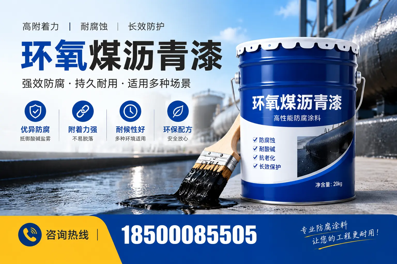 环氧煤沥青漆与其他漆类的比较，滦南用户的选择依据