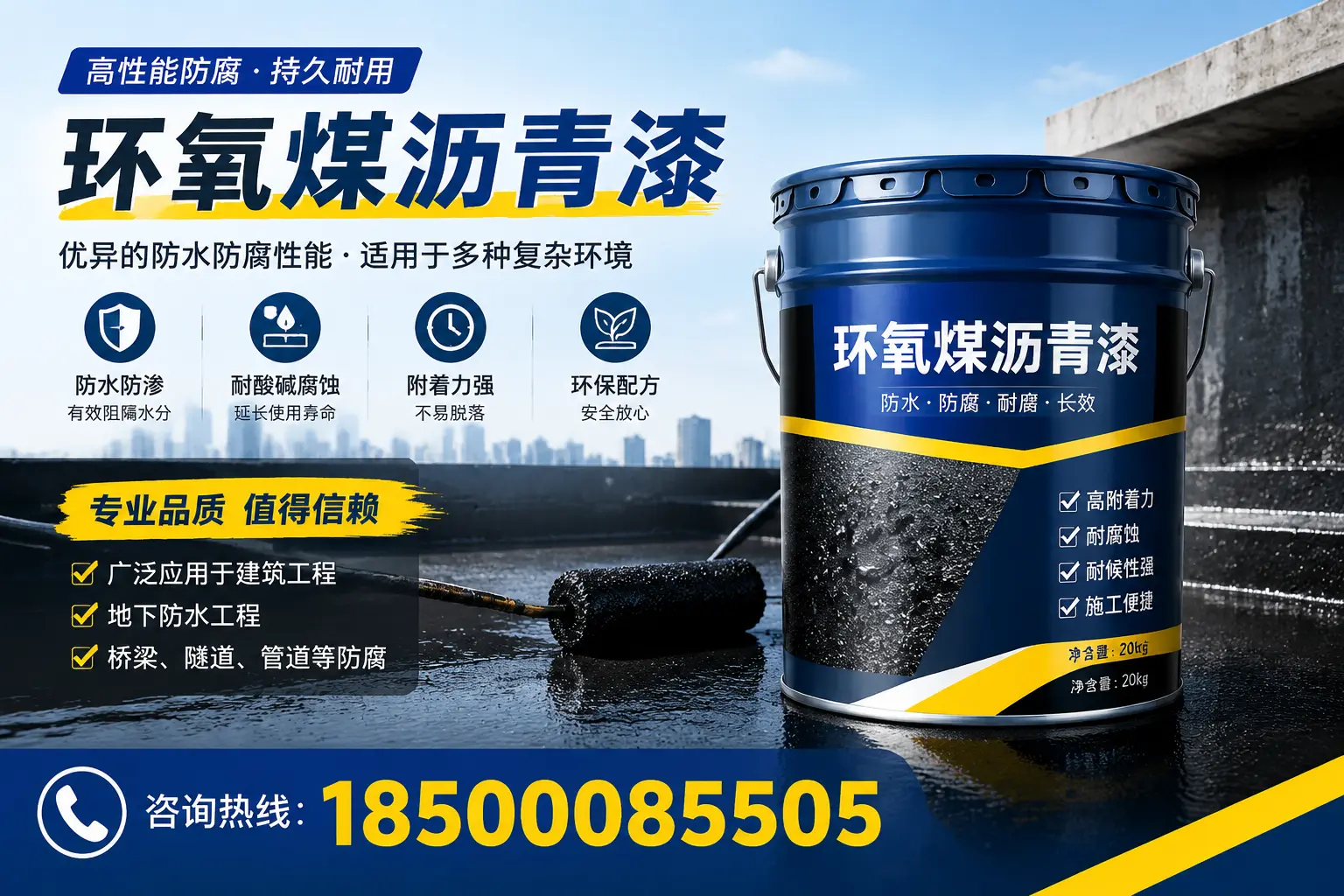 环氧煤沥青漆的储存与运输注意事项，滦南企业须知
