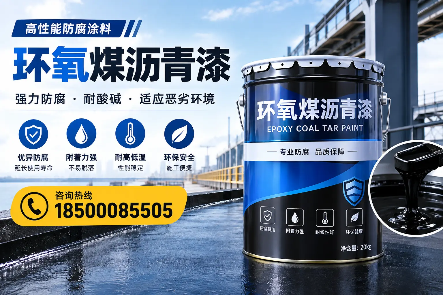 环氧煤沥青漆的市场行情：滦南地区价格走势分析