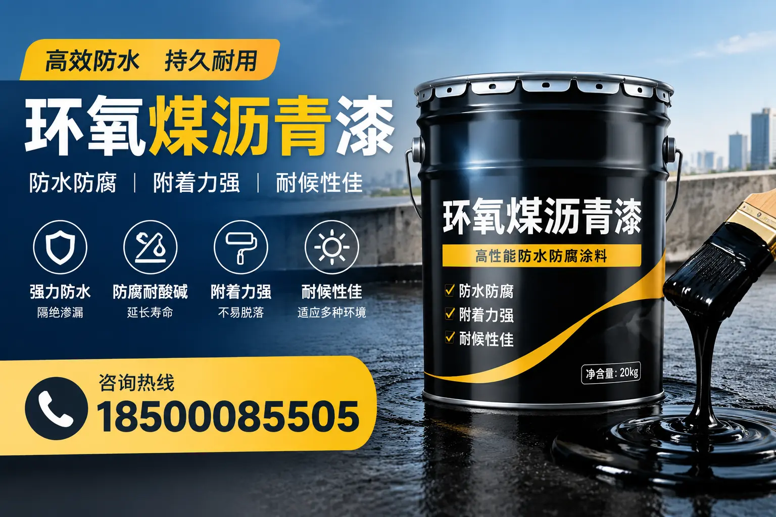 环氧煤沥青漆使用中的常见问题及解决方案,滦南用户指南